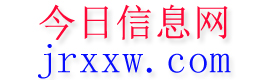 南部今日信息网